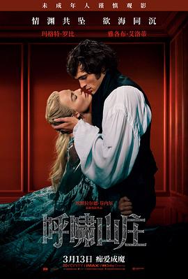 雾港迷局高清电影免费在线观看