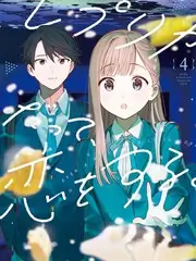 综艺节目观众决策机制行业趋势