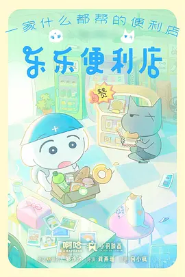 星轨之外科幻动漫在线观看