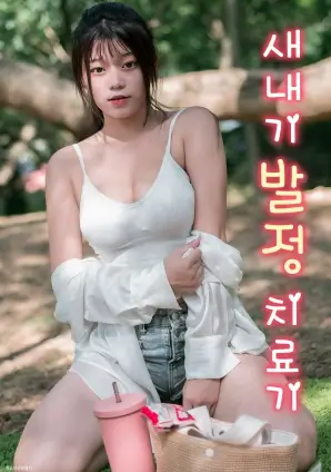 旧宅档案年代悬疑剧全集在线观看