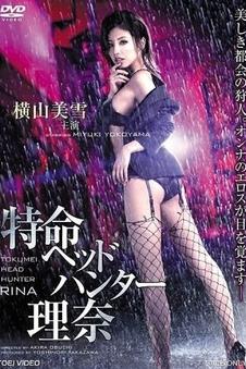 深海信号科幻电影免费在线播放